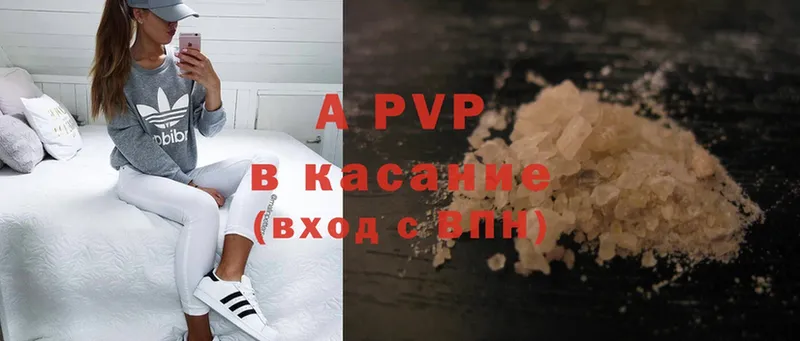 купить   Ирбит  A-PVP СК КРИС 