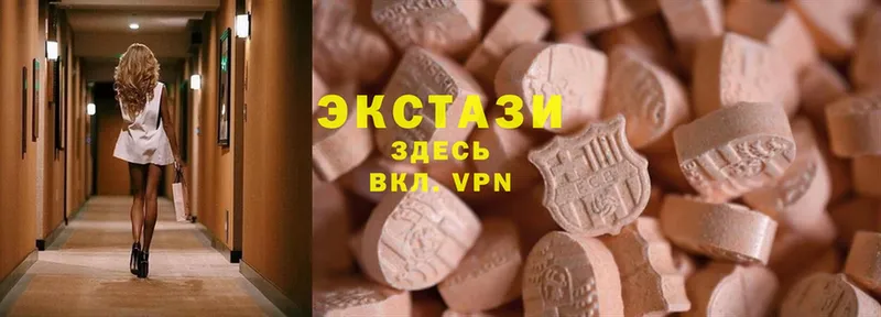 купить закладку  Ирбит  Ecstasy 99% 