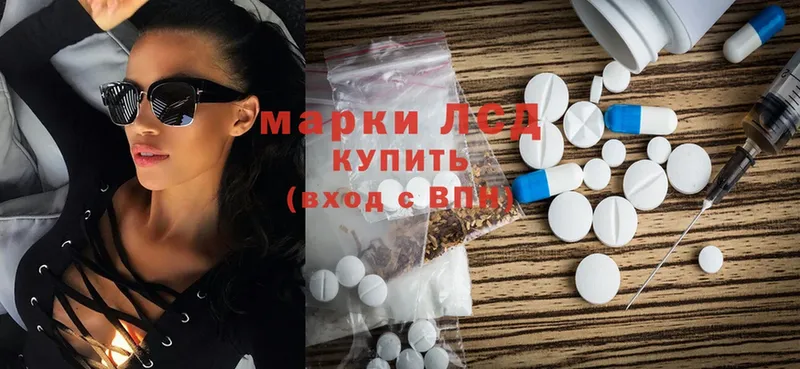 LSD-25 экстази ecstasy  MEGA как войти  Ирбит  закладки 