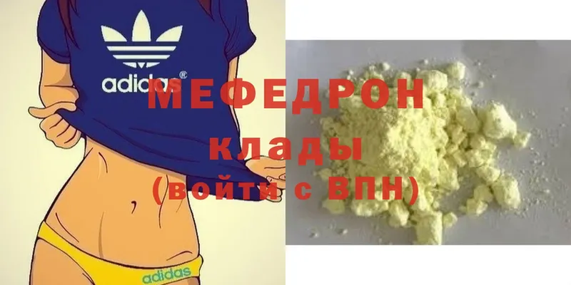 omg ССЫЛКА  Ирбит  МЯУ-МЯУ VHQ 